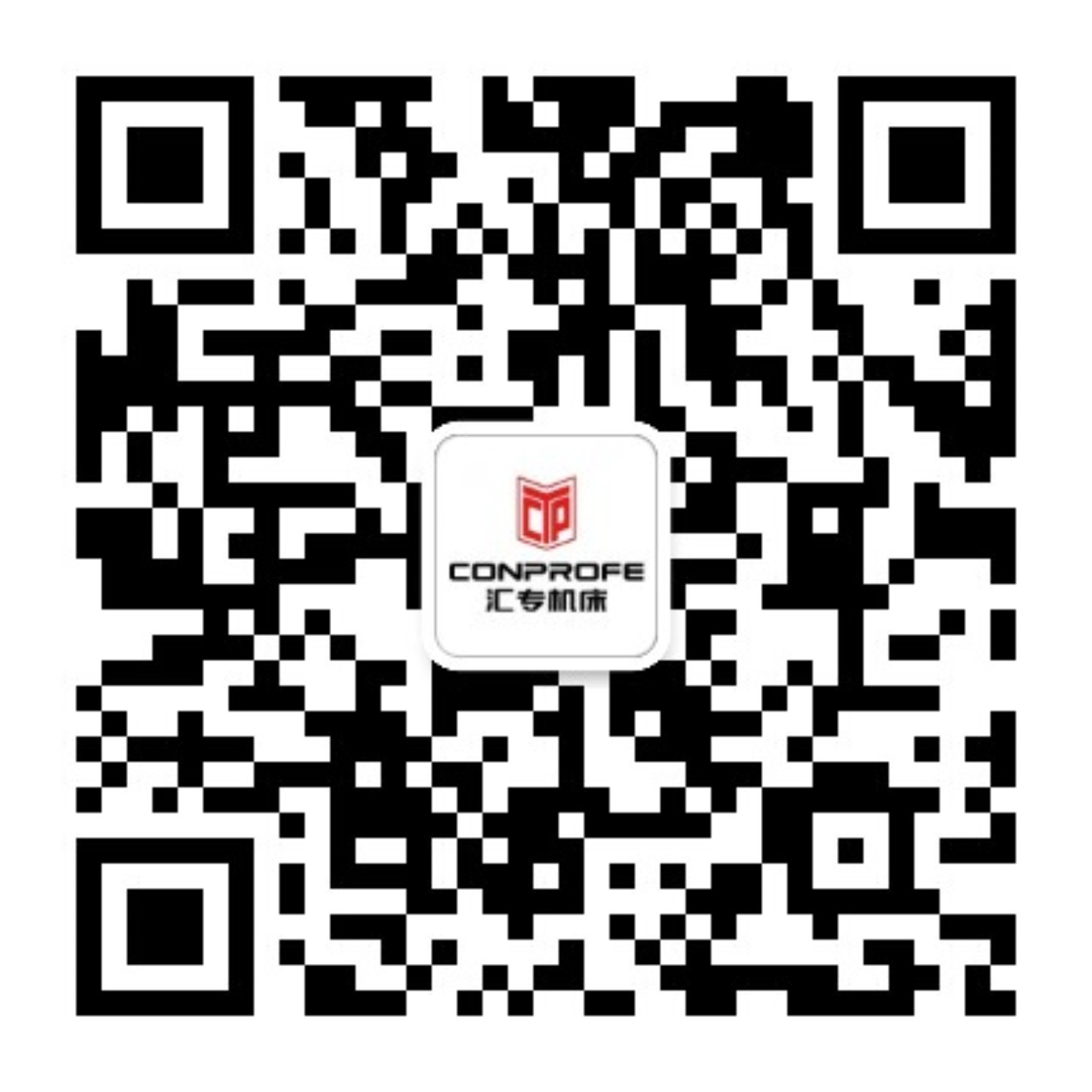 汇专机床有限公司